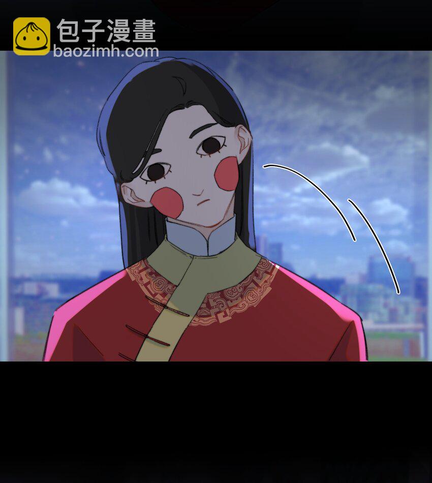 036 你有老婆你清高！(1/2)-第44话