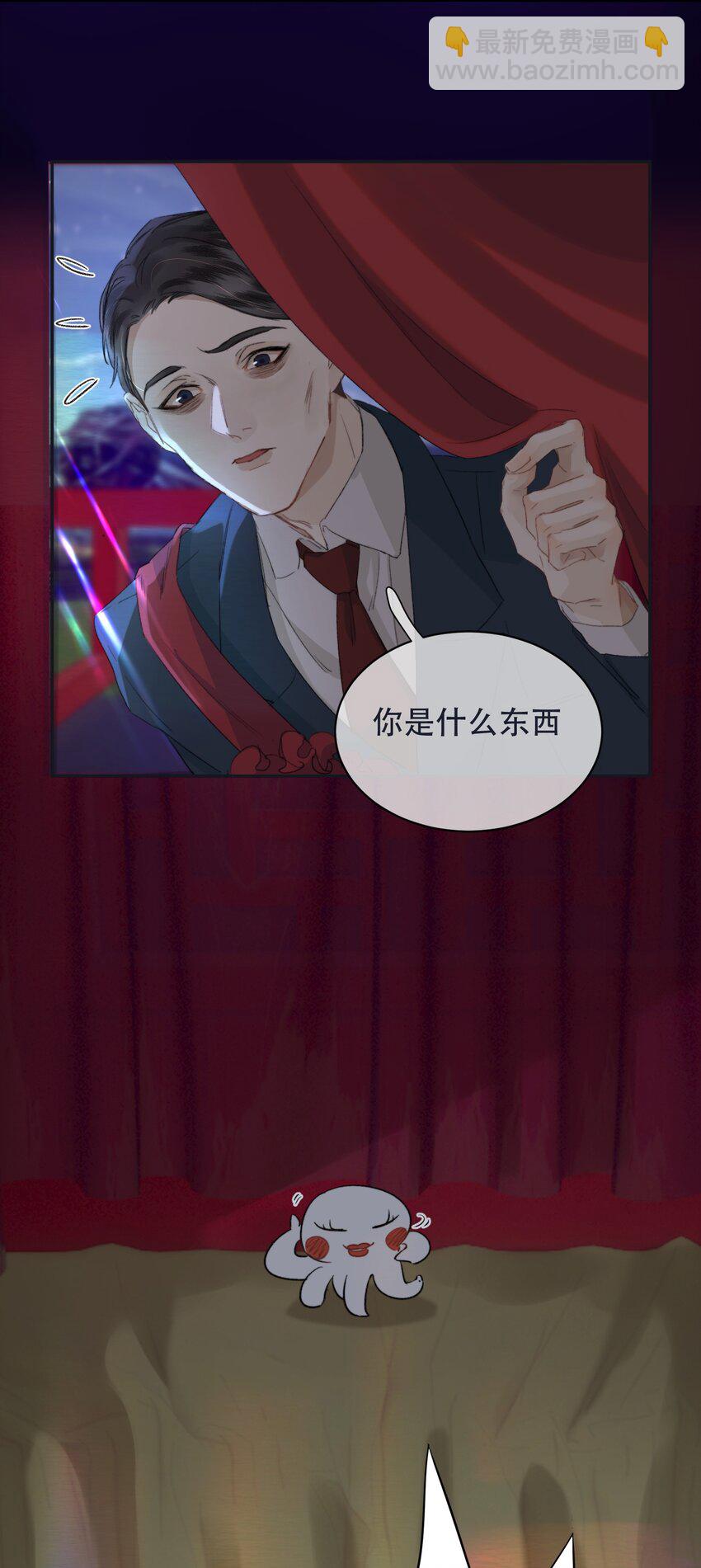 036 你有老婆你清高！(1/2)-第44话