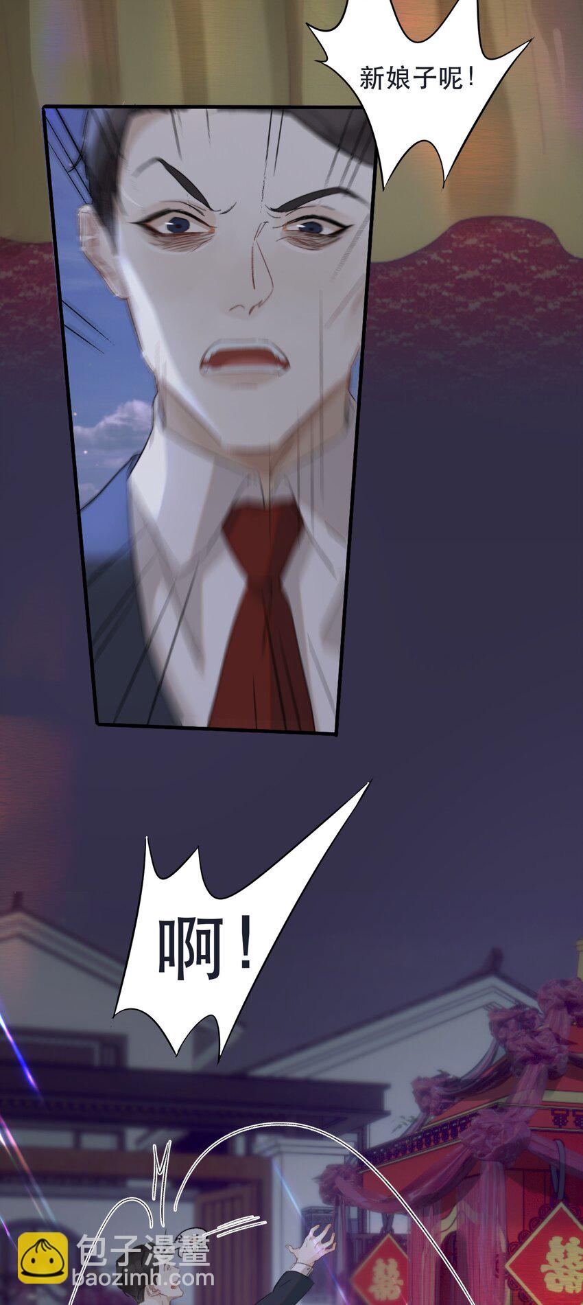 036 你有老婆你清高！(1/2)-第44话