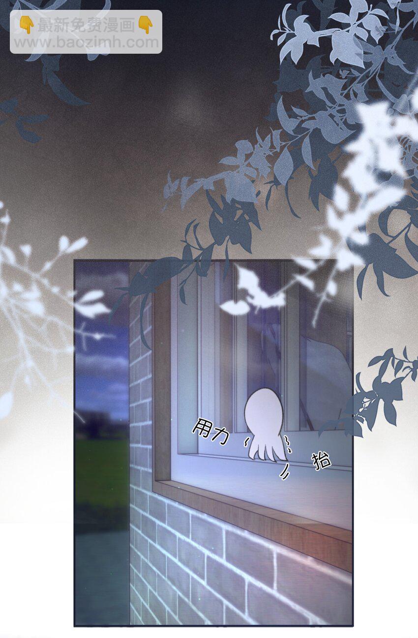 036 你有老婆你清高！(1/2)-第44话