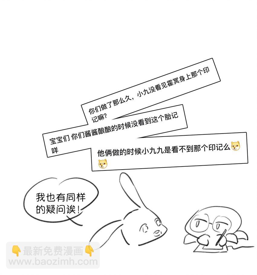 036 你有老婆你清高！(1/2)-第44话