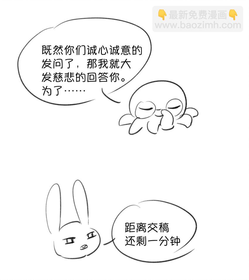 036 你有老婆你清高！(1/2)-第44话