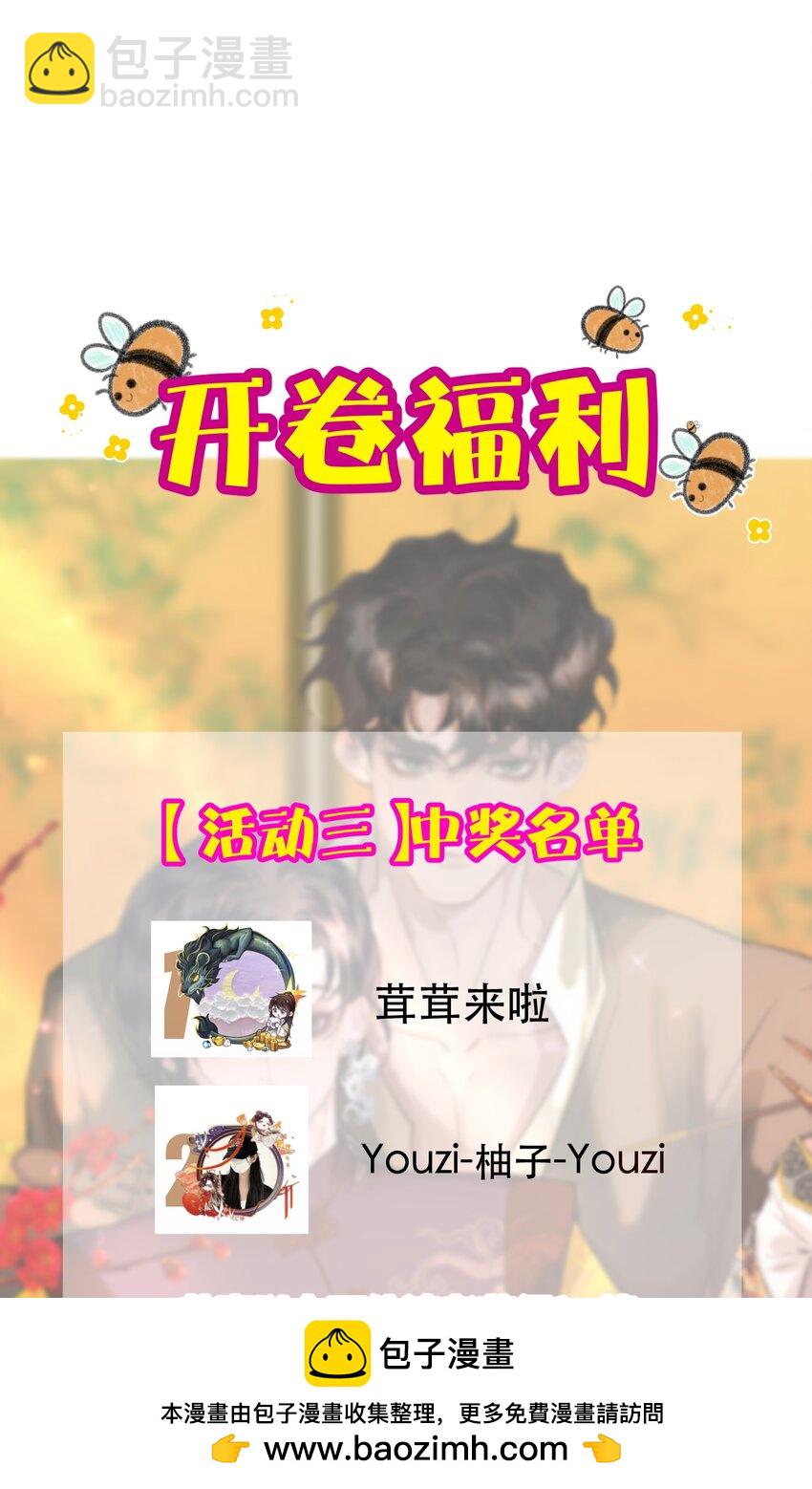 036 你有老婆你清高！(1/2)-第44话