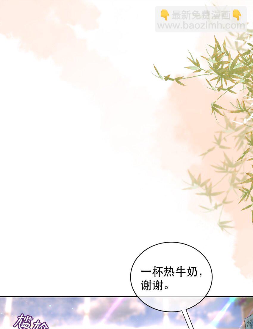 036 你有老婆你清高！(1/2)-第44话