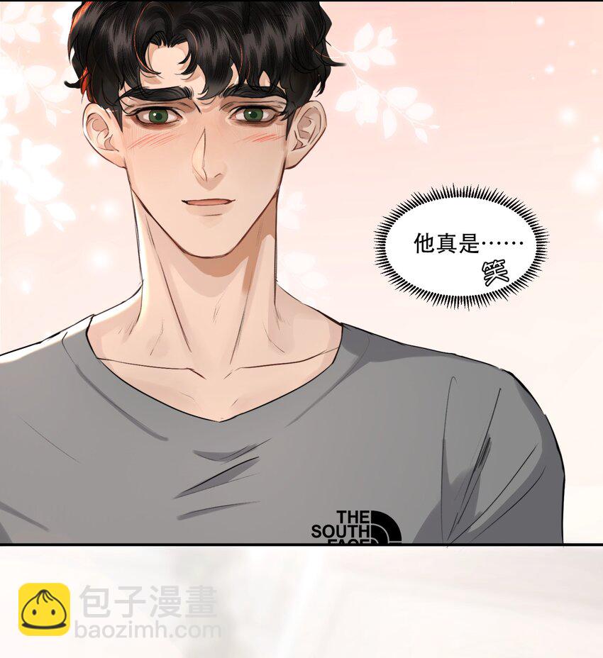 006 会被他抽？！-第6话