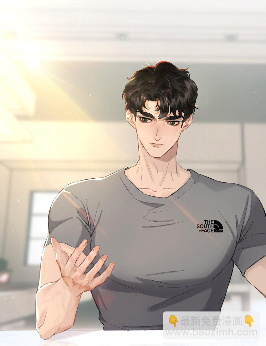 006 会被他抽？！-第6话