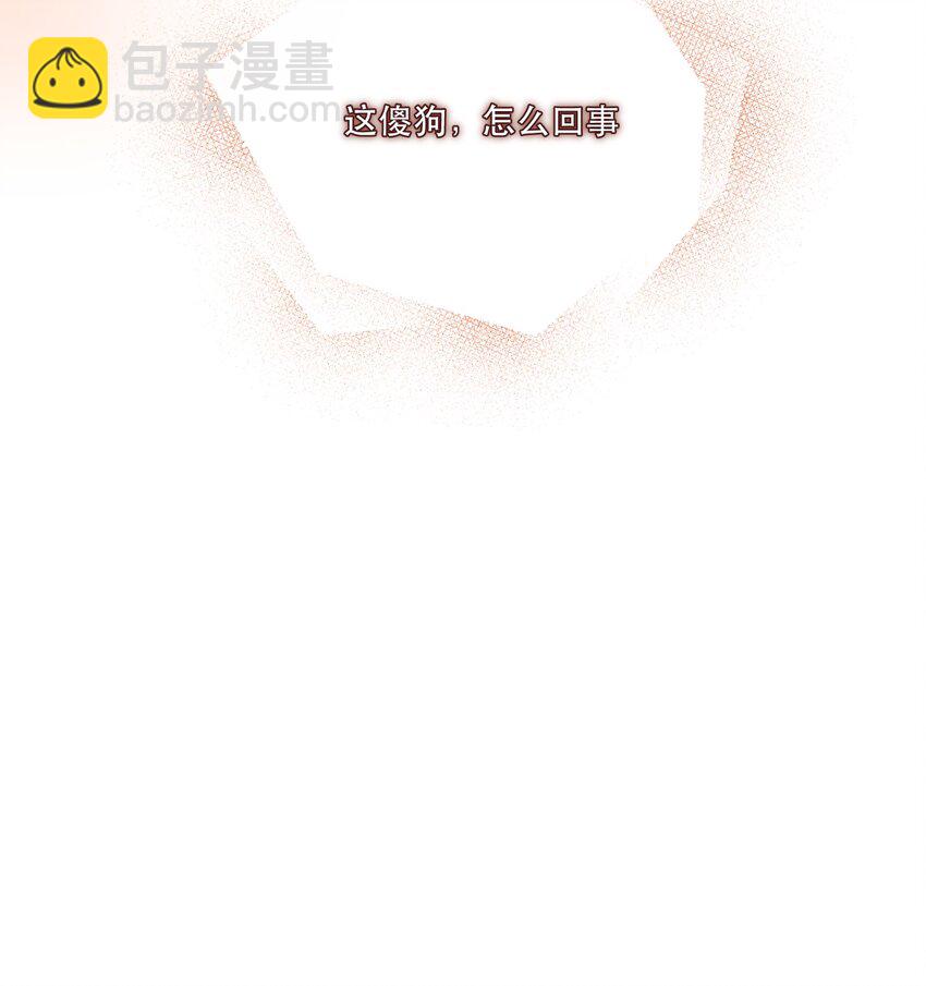 006 会被他抽？！-第6话