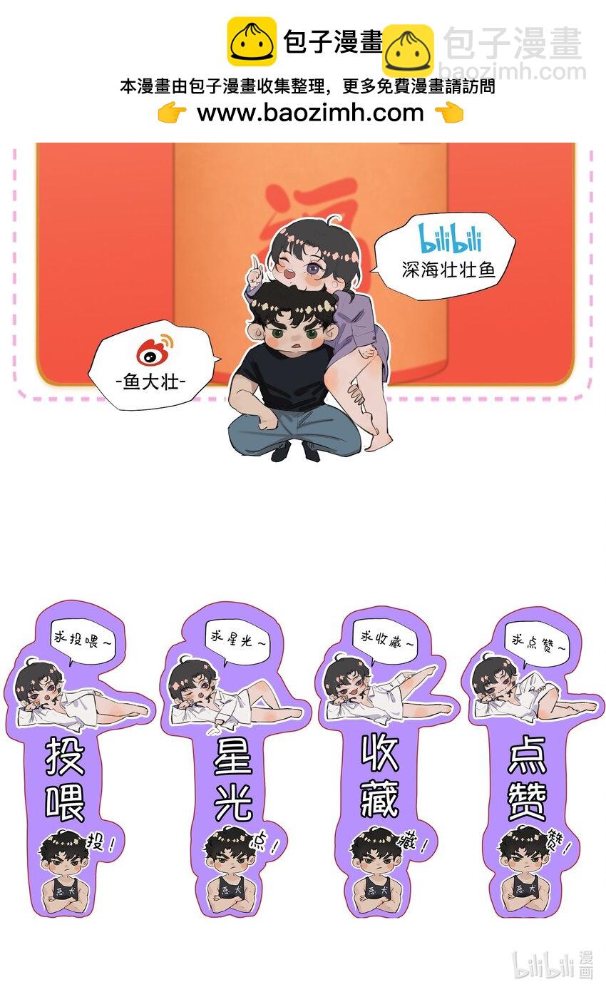 春节 福利活动-第46话