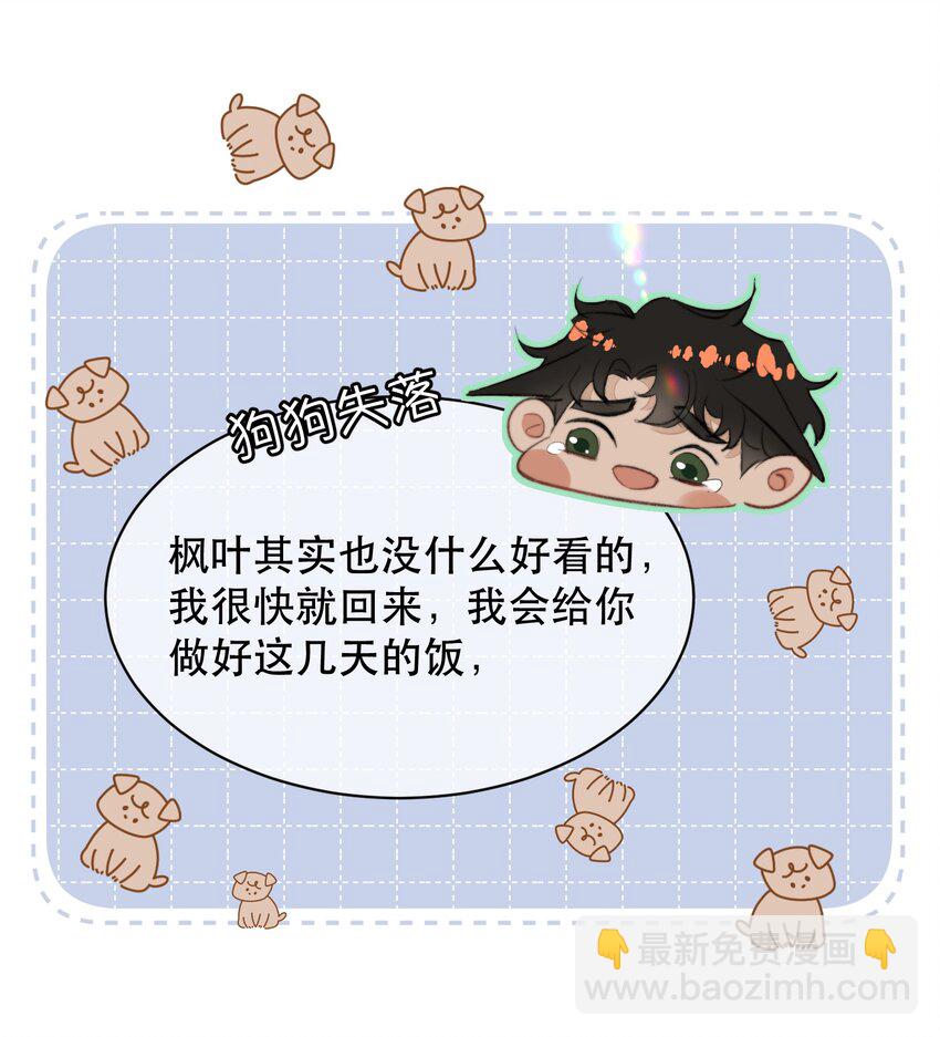 039 想不到霍拳王喜欢这种！(1/2)-第48话