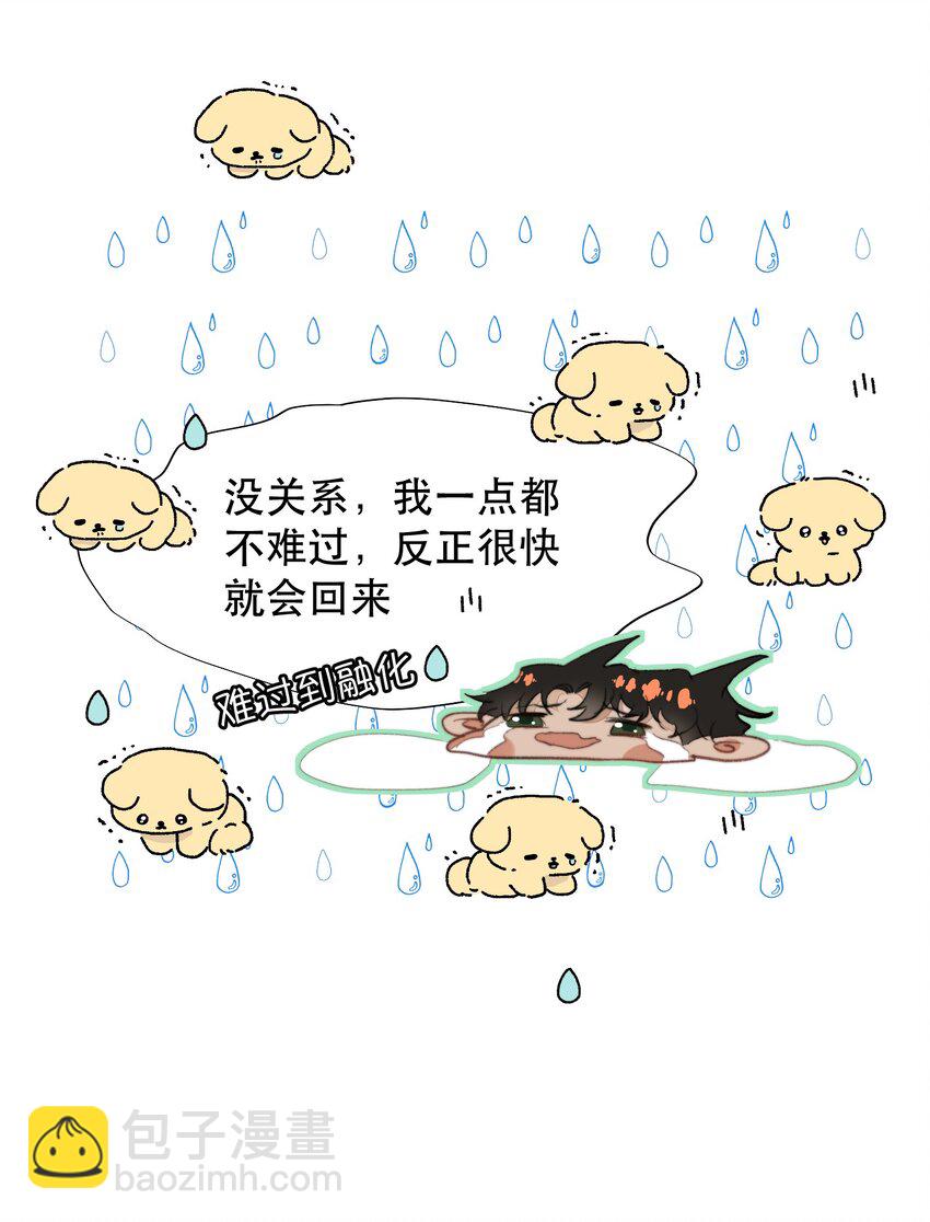 039 想不到霍拳王喜欢这种！(1/2)-第48话