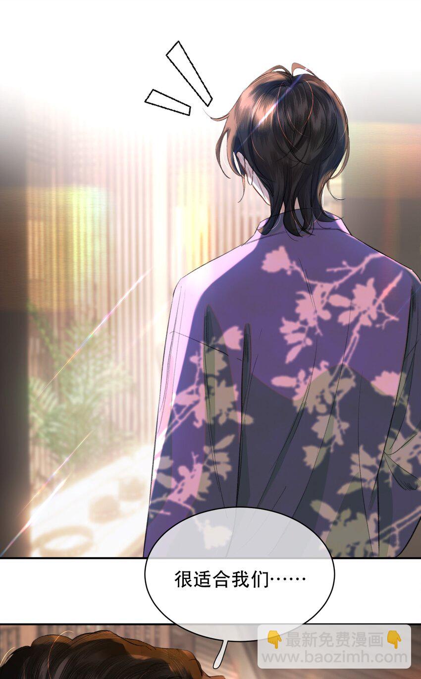 039 想不到霍拳王喜欢这种！(1/2)-第48话