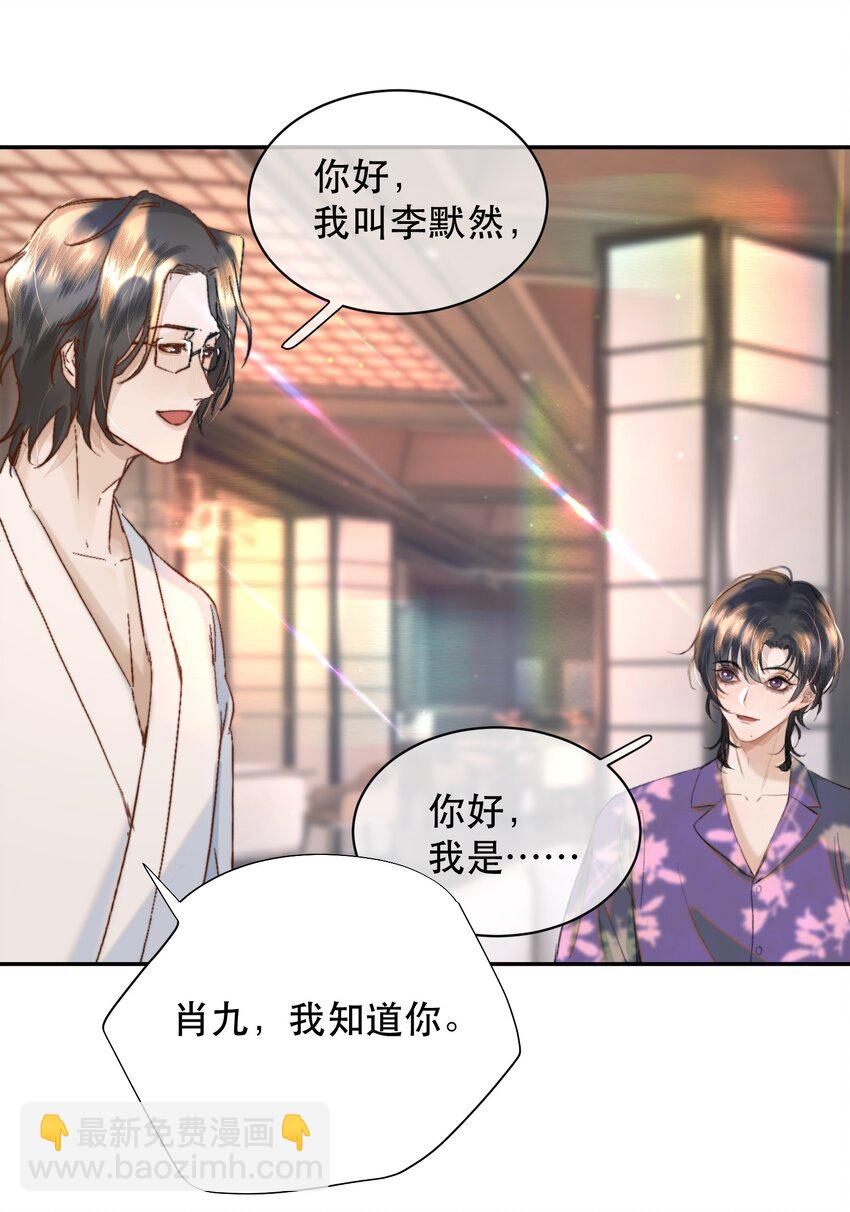 039 想不到霍拳王喜欢这种！(1/2)-第48话