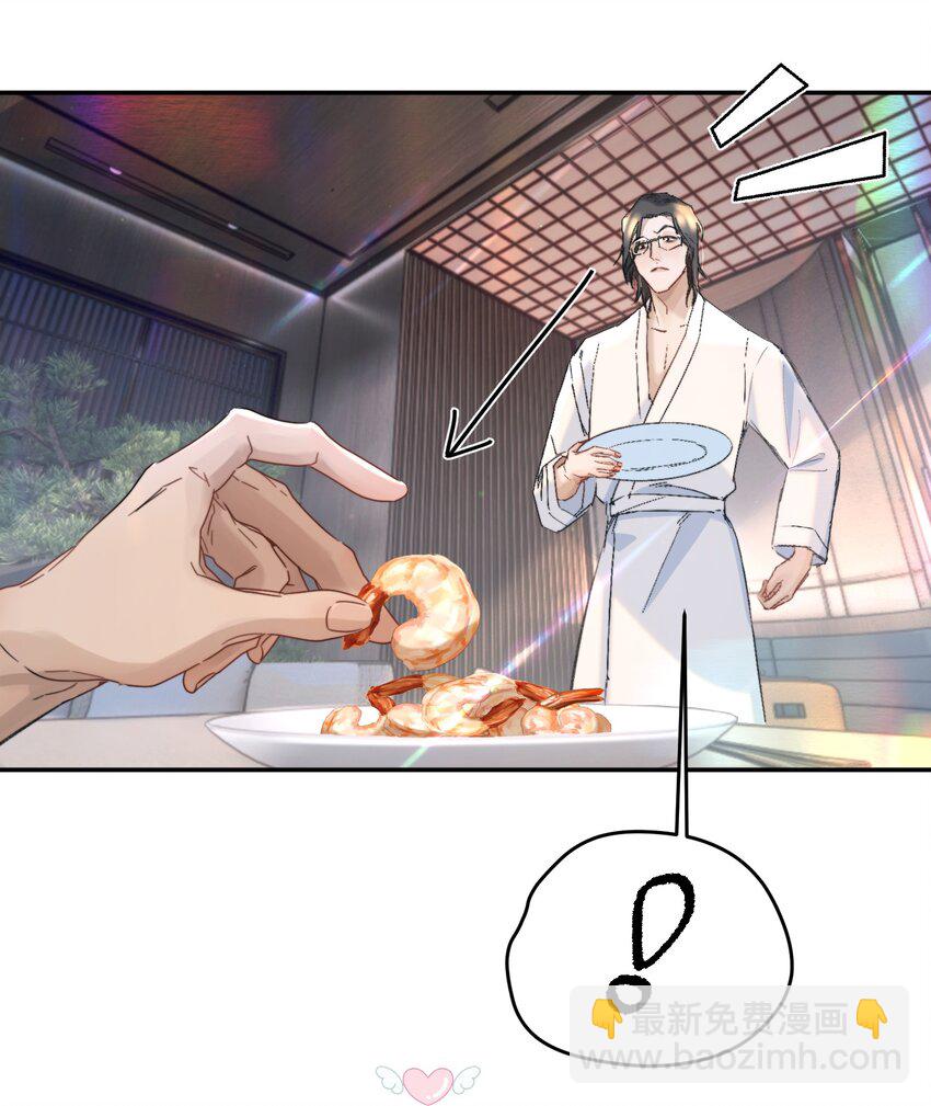 039 想不到霍拳王喜欢这种！(1/2)-第48话