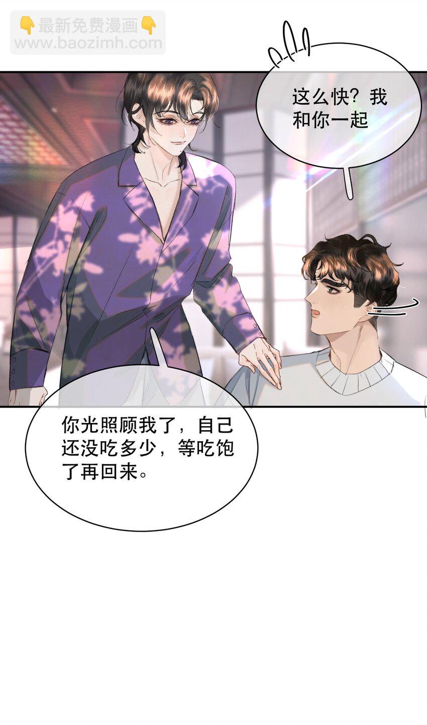 039 想不到霍拳王喜欢这种！(1/2)-第48话