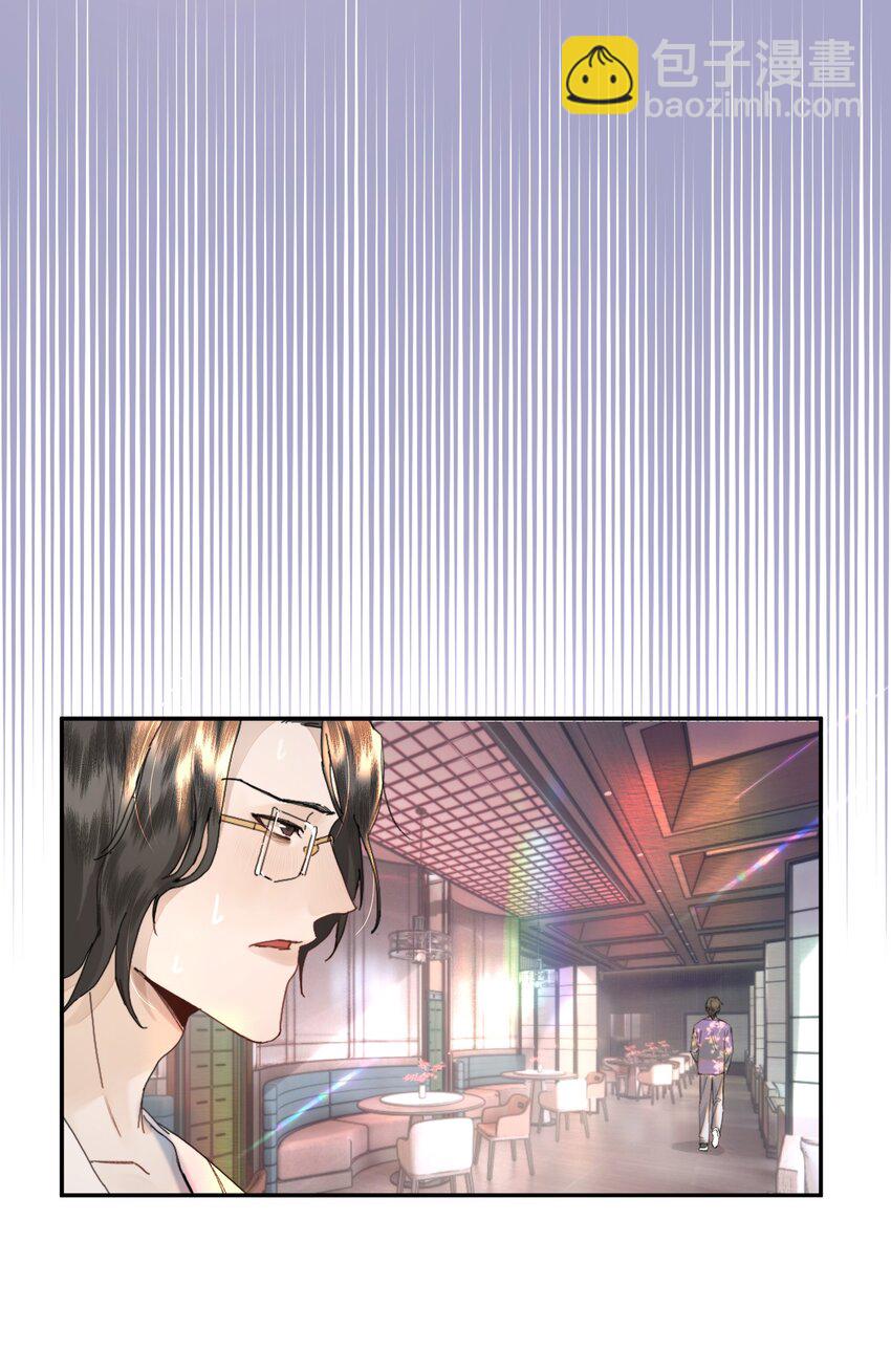 039 想不到霍拳王喜欢这种！(1/2)-第48话