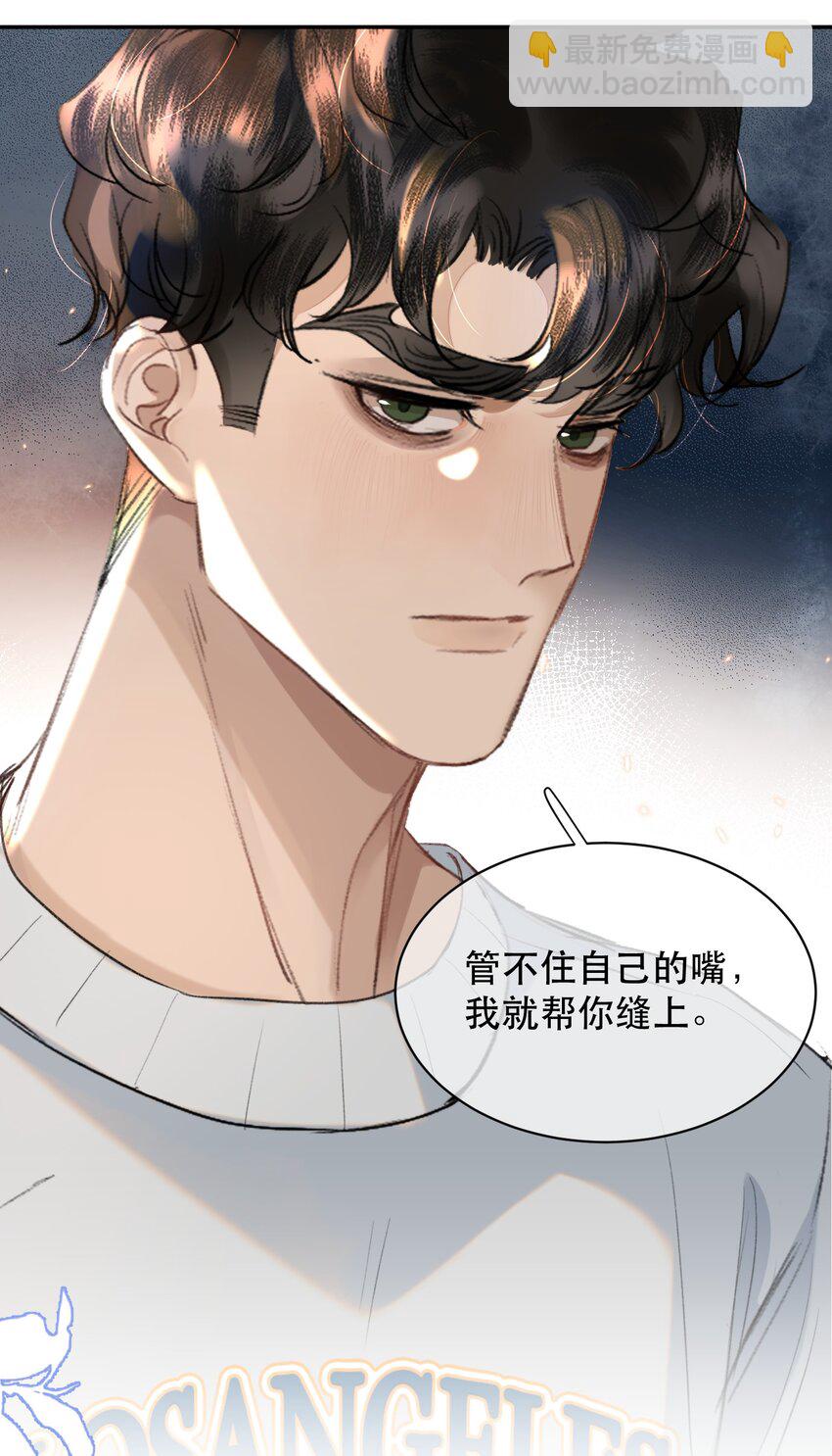 039 想不到霍拳王喜欢这种！(1/2)-第48话