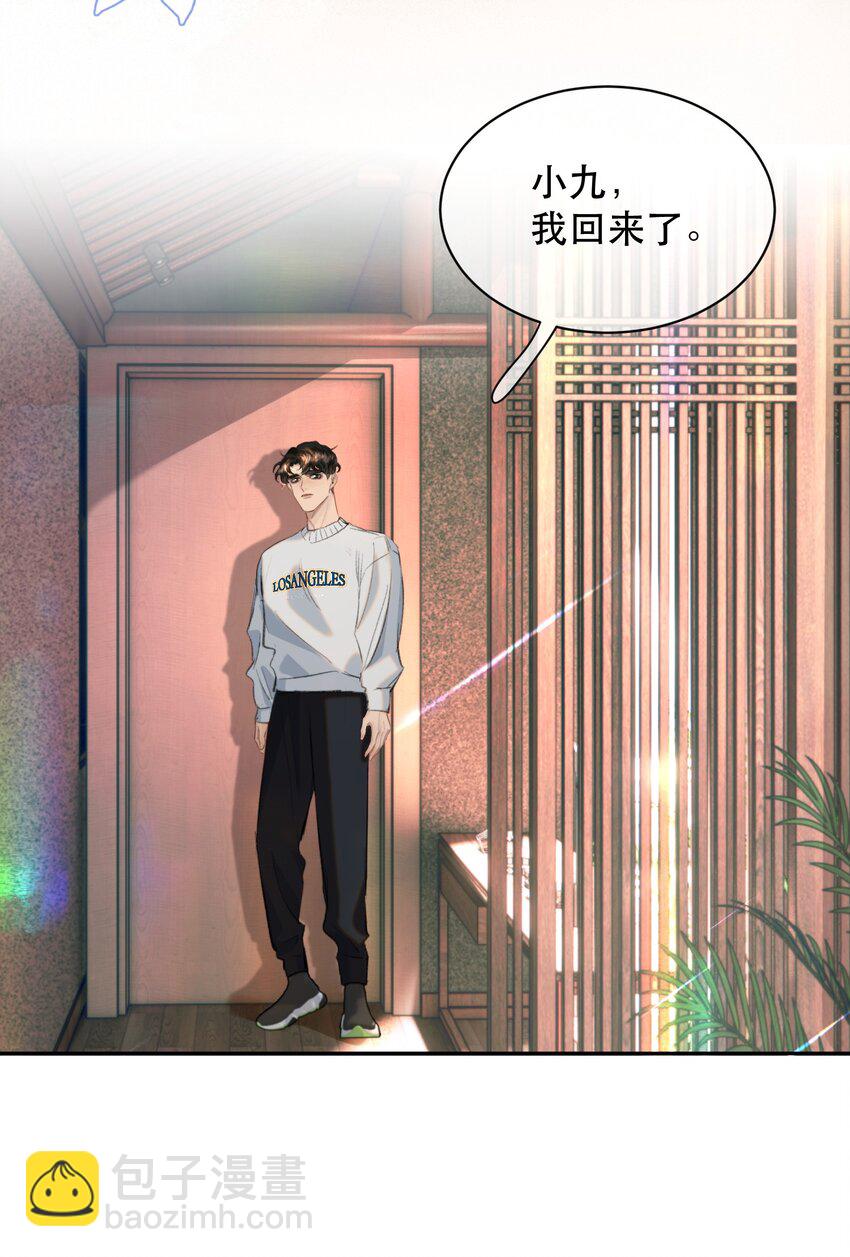 039 想不到霍拳王喜欢这种！(1/2)-第48话