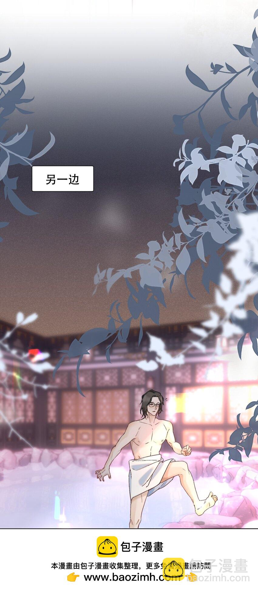 039 想不到霍拳王喜欢这种！(1/2)-第48话