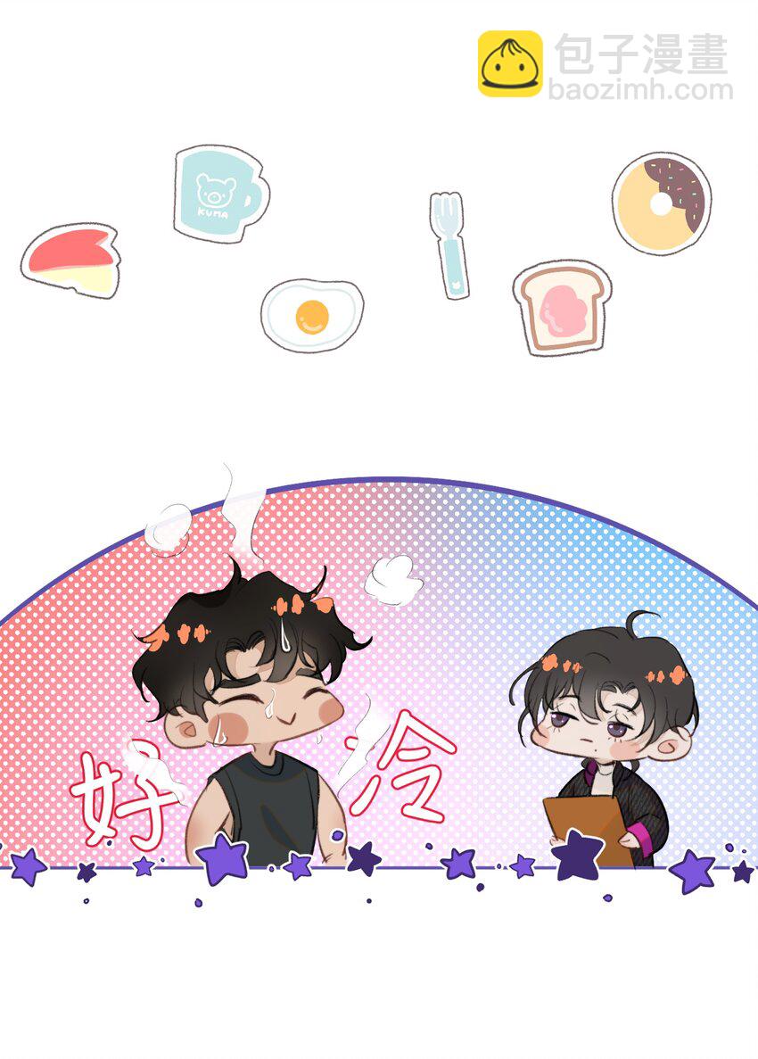 039 想不到霍拳王喜欢这种！(1/2)-第48话