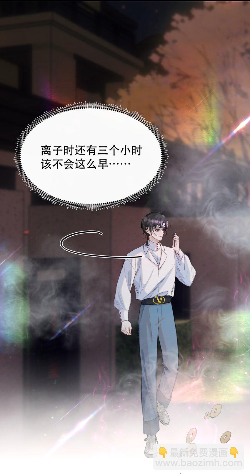 041 我做新娘子！-第50话