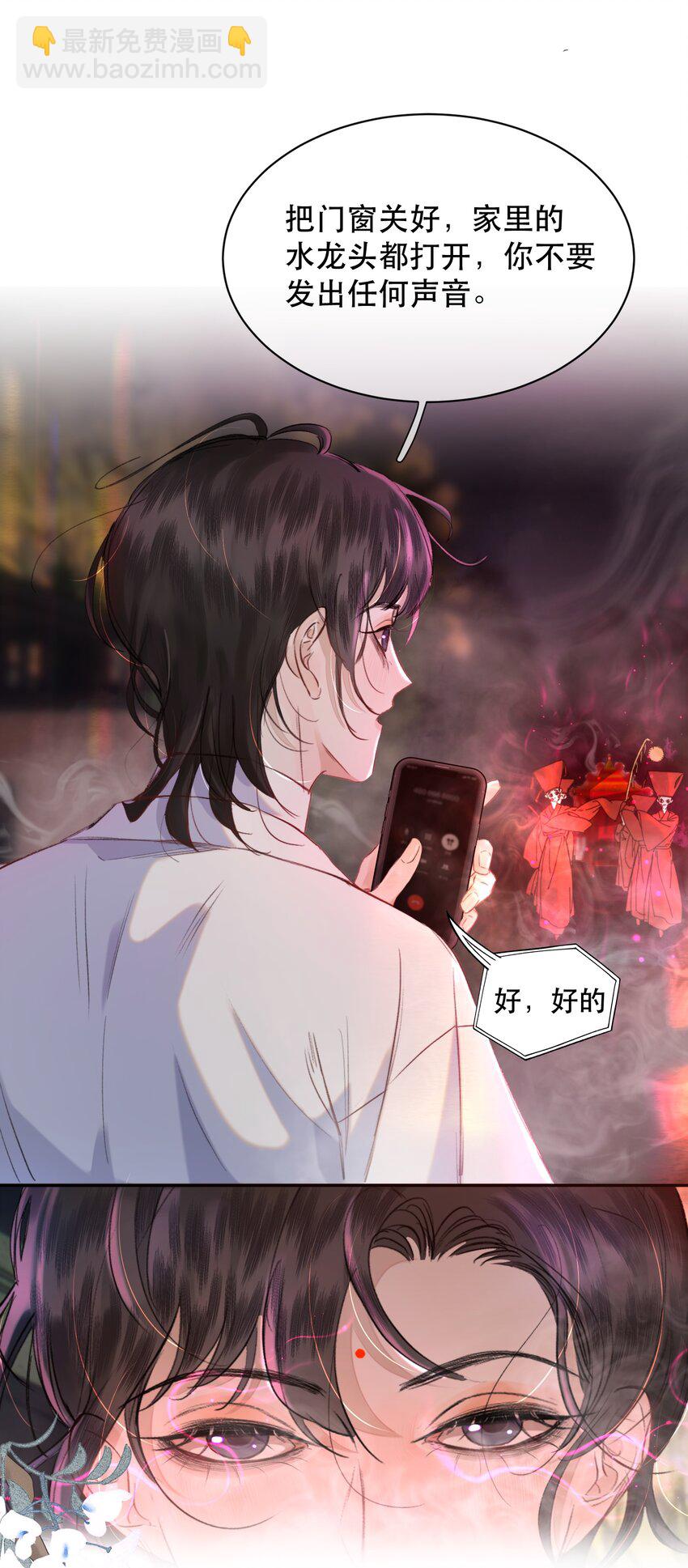 041 我做新娘子！-第50话