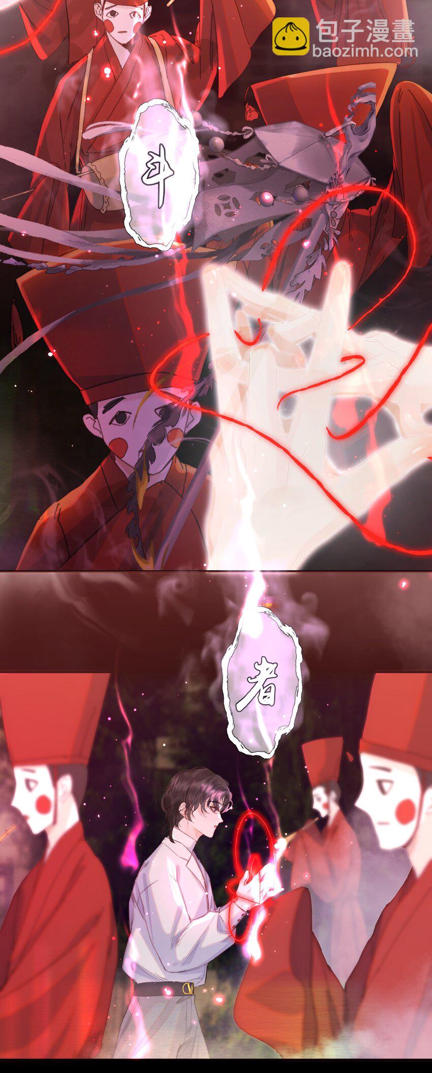 041 我做新娘子！-第50话