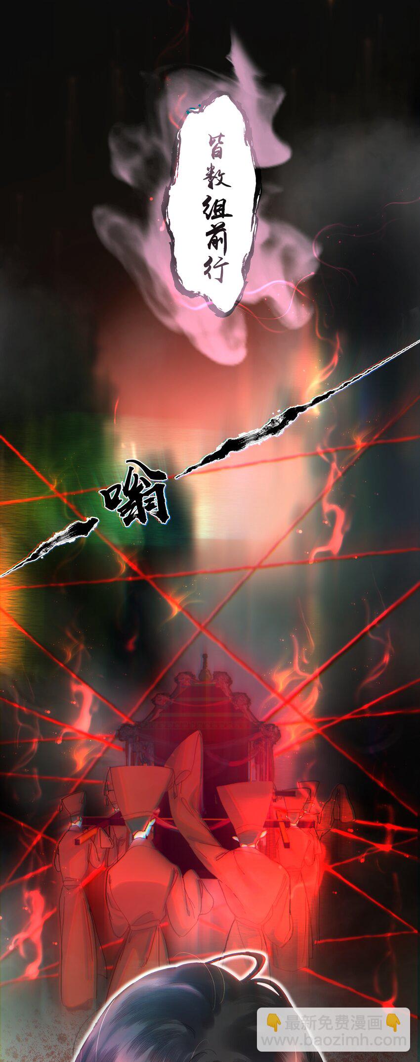 041 我做新娘子！-第50话