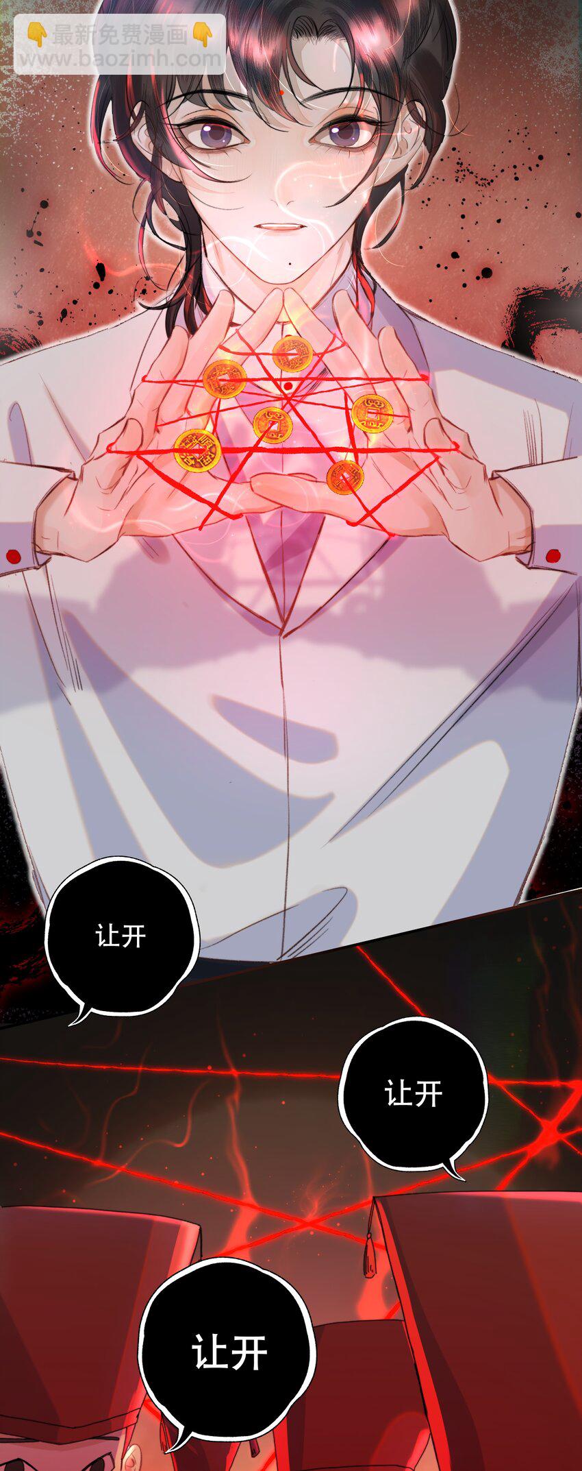 041 我做新娘子！-第50话