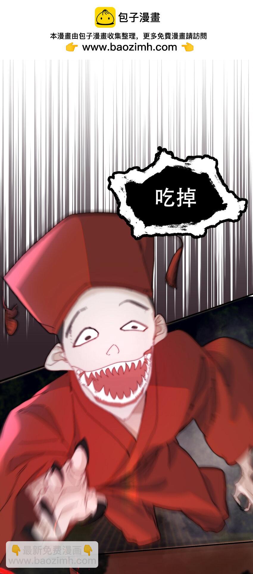 041 我做新娘子！-第50话