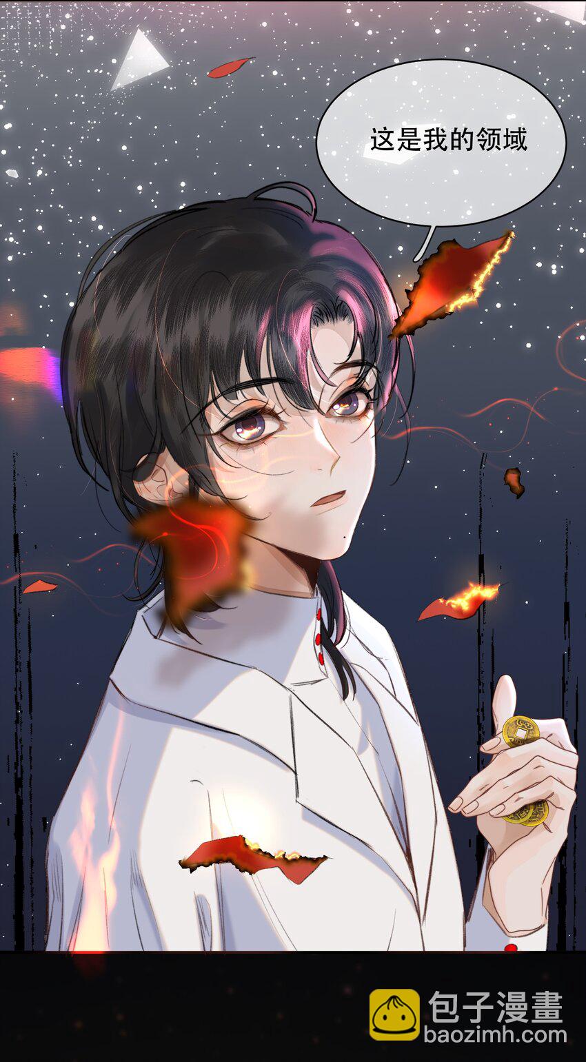 041 我做新娘子！-第50话