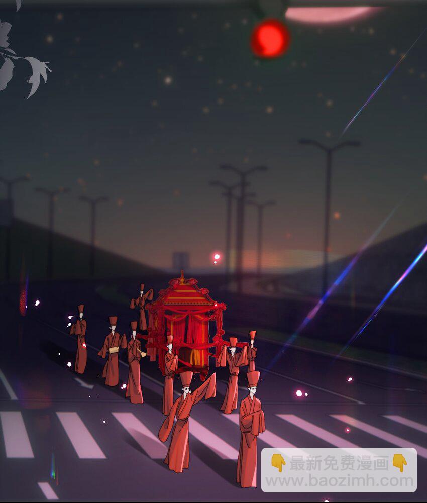 041 我做新娘子！-第50话