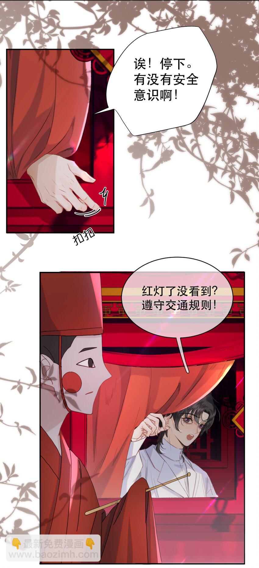 041 我做新娘子！-第50话