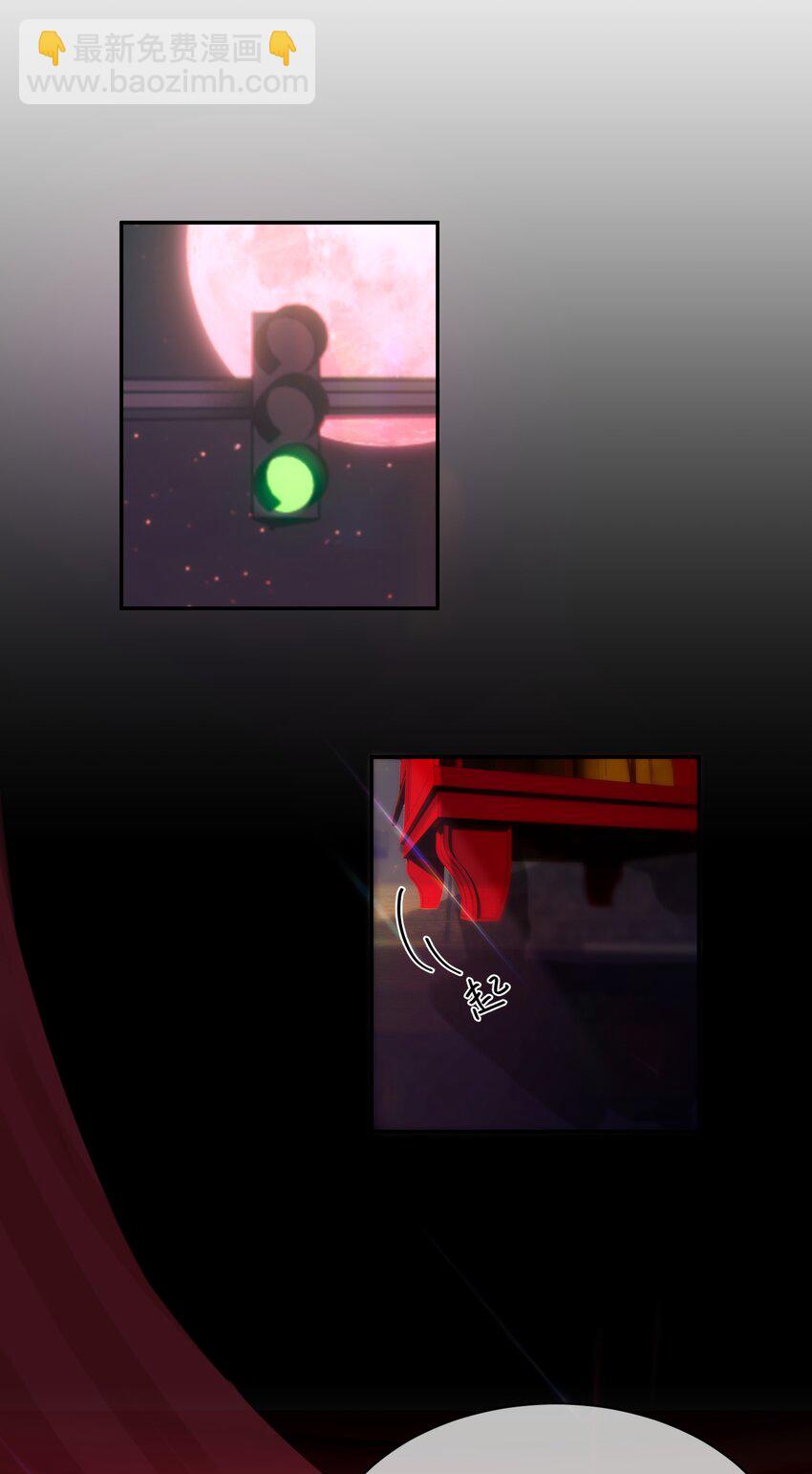 041 我做新娘子！-第50话