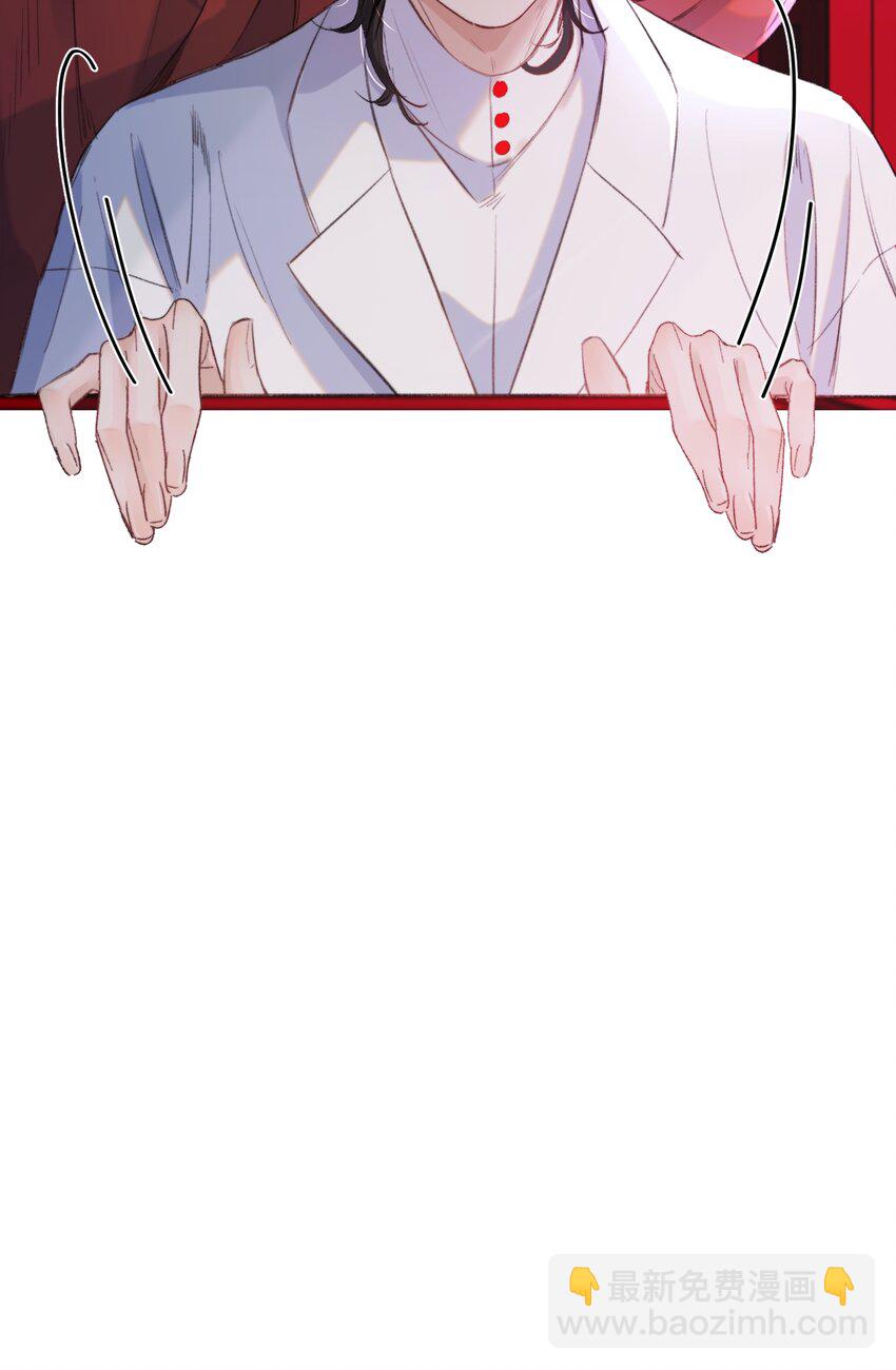 041 我做新娘子！-第50话