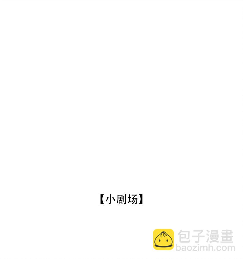 041 我做新娘子！-第50话