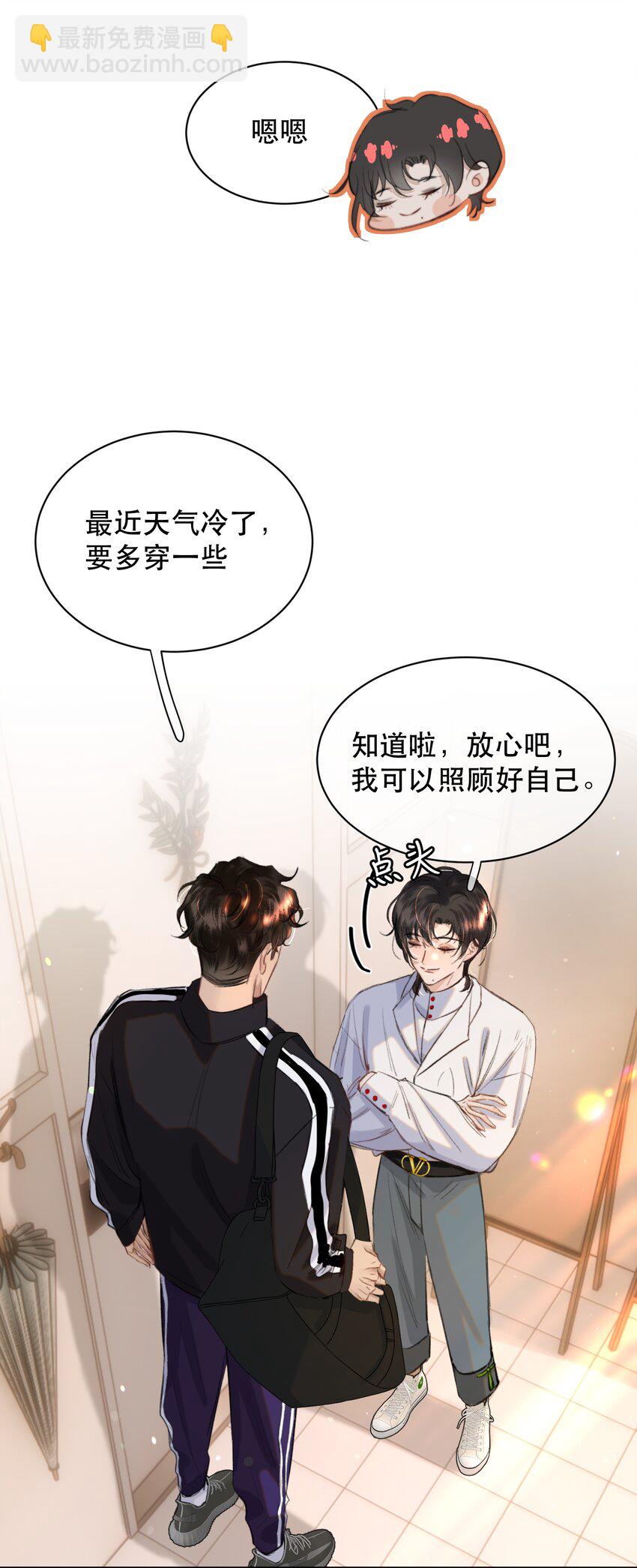 041 我做新娘子！-第50话