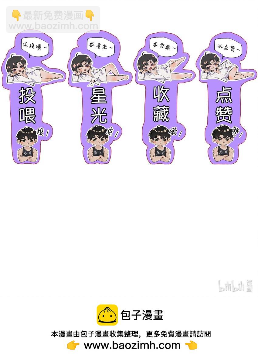 041 我做新娘子！-第50话