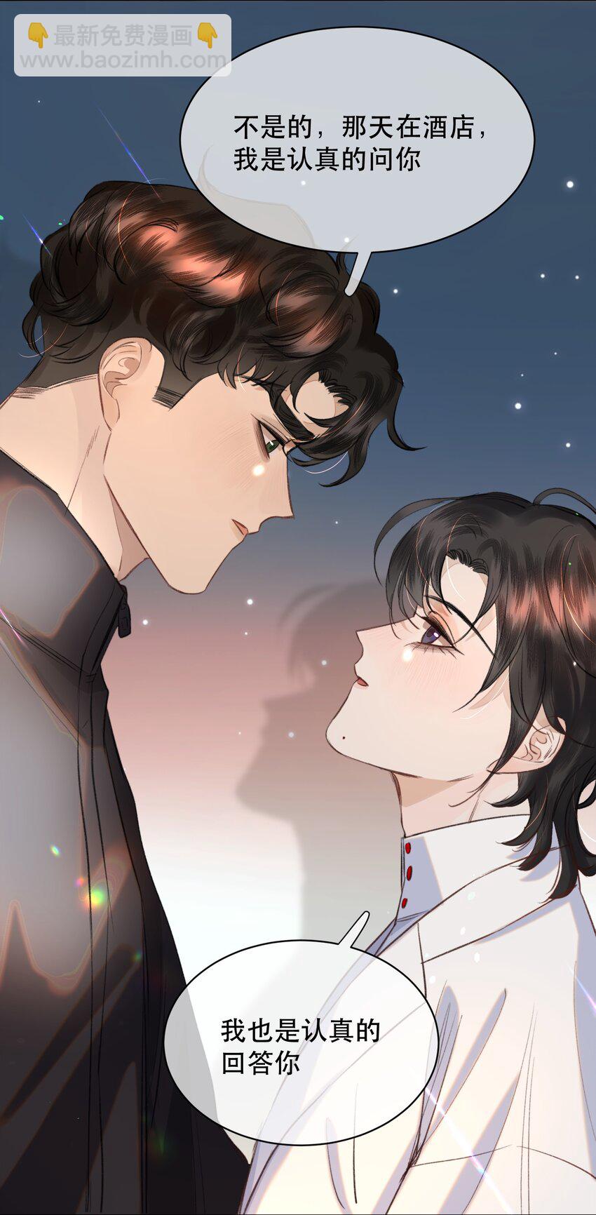 041 我做新娘子！-第50话