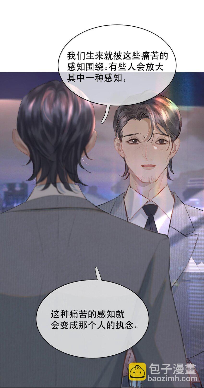 043 有的东西注定会失去！-第52话