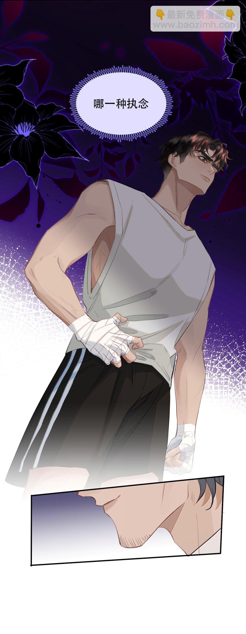 043 有的东西注定会失去！-第52话