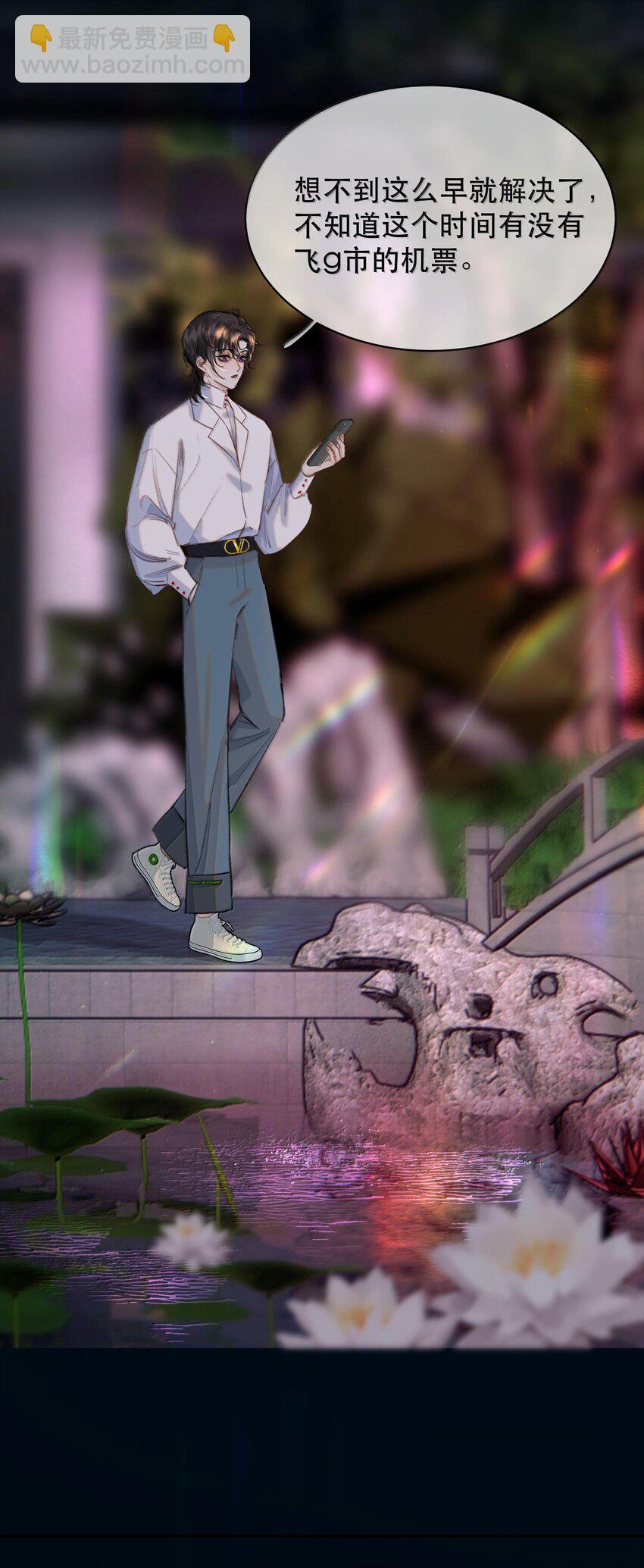 043 有的东西注定会失去！-第52话