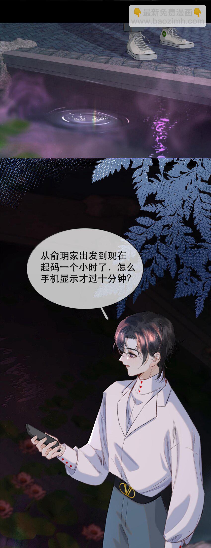 043 有的东西注定会失去！-第52话