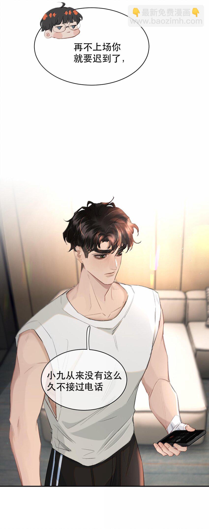 043 有的东西注定会失去！-第52话