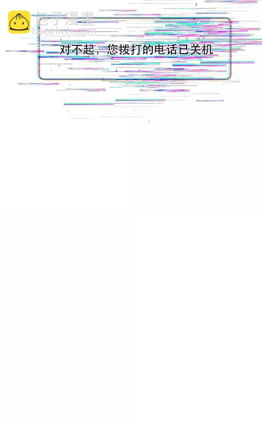 043 有的东西注定会失去！-第52话