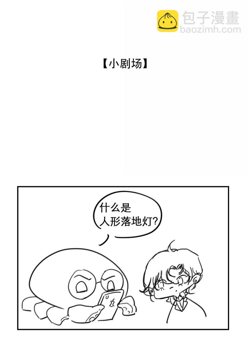 043 有的东西注定会失去！-第52话