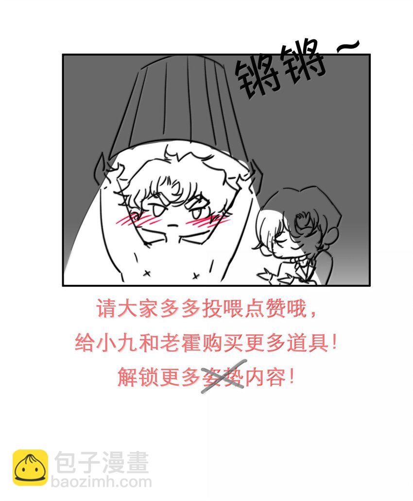 043 有的东西注定会失去！-第52话