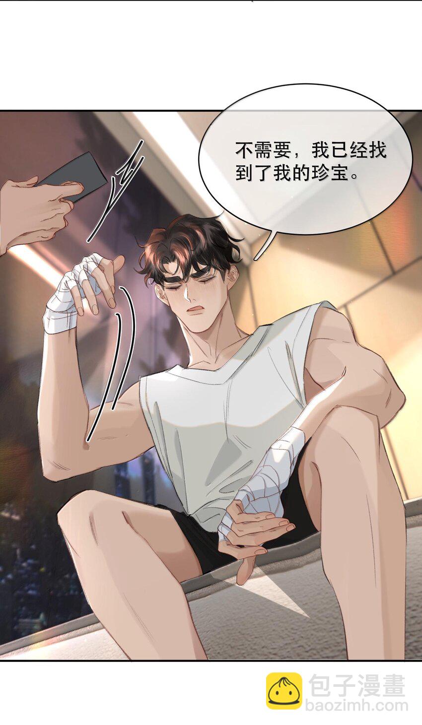 043 有的东西注定会失去！-第52话