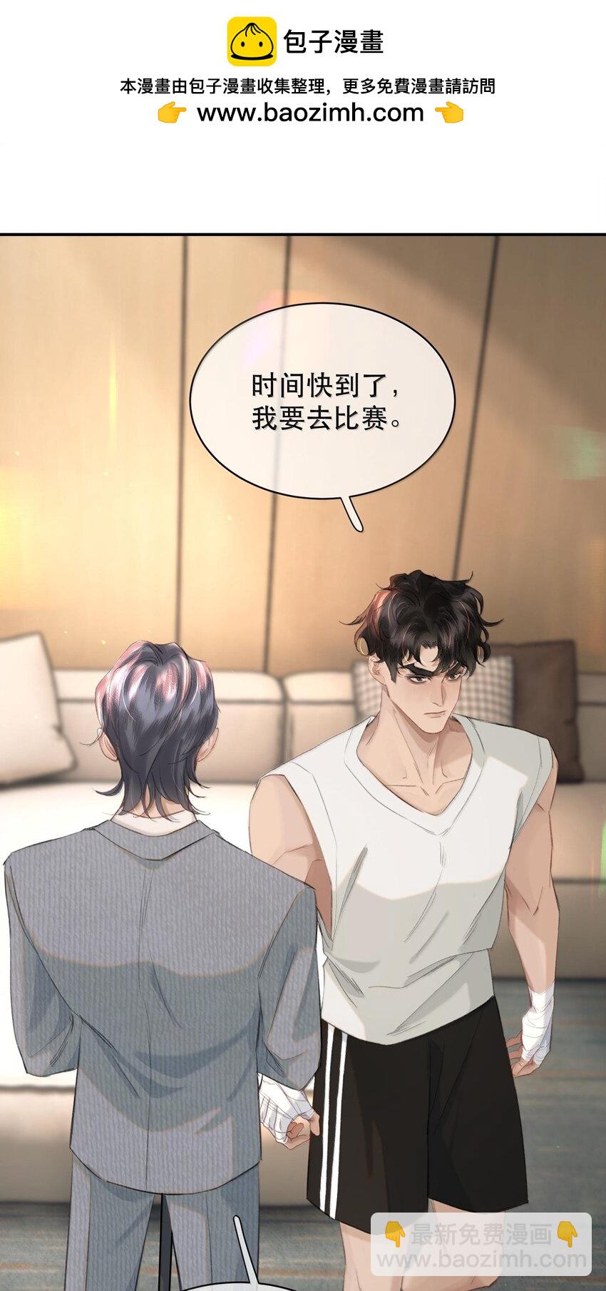 043 有的东西注定会失去！-第52话