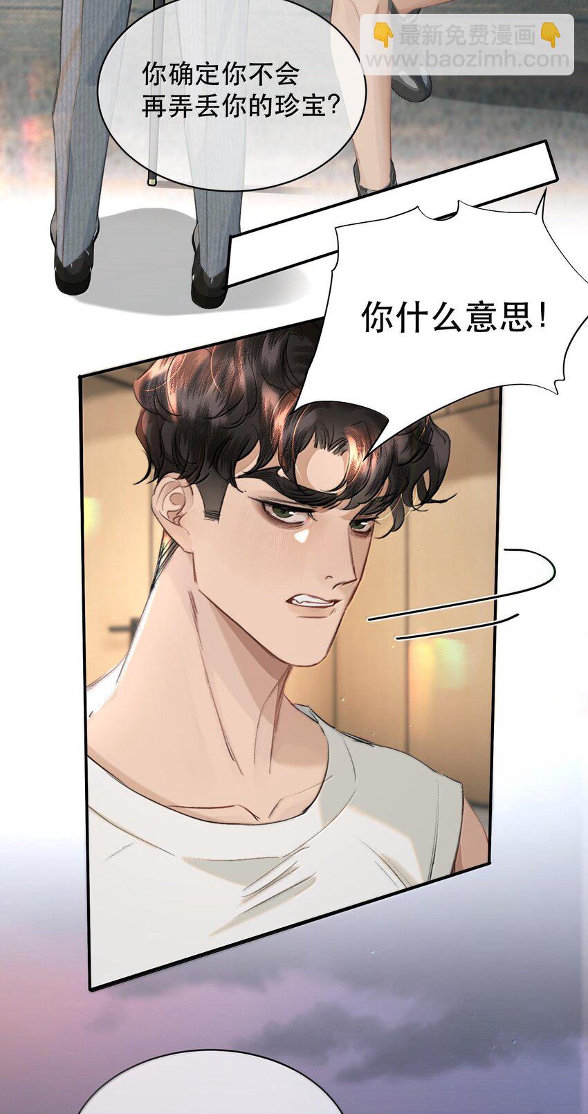 043 有的东西注定会失去！-第52话