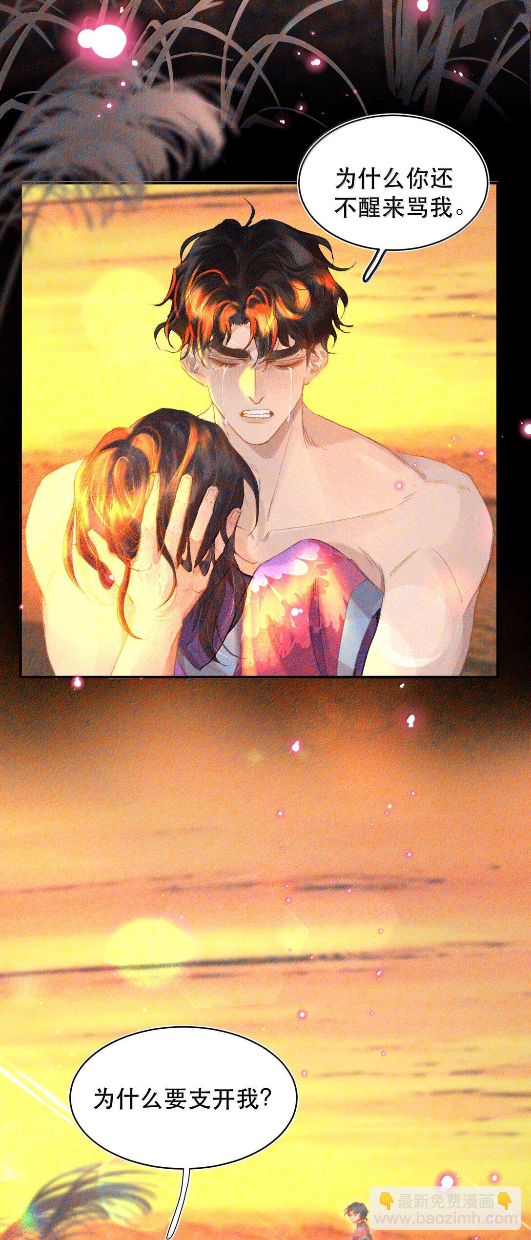 045 我想回家！+新卷活动(1/2)-第54话